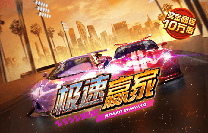皇冠8868官网